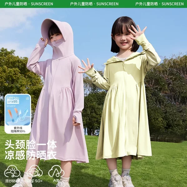 Children's Sun Protection Clothing Long Summer New Style Girls Full Body Sun Protection Skirt Jacket Baby Ice Silk Little Girl Sun Protection Skirt