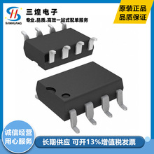 ȫ���ֻ� FSQ311L 8-LSOP ��Դ����оƬ