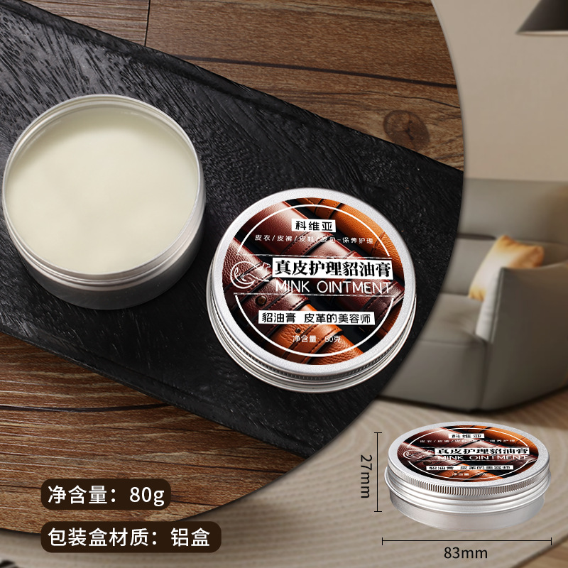 진피 케어 밍크 연고 80g 상자(라벨 포함)