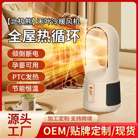 烘鞋器干鞋器;恒温杯垫;暖风机取暖器