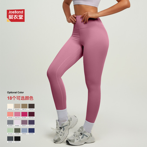 European and American-style bare-feel high-waisted hip-lifting yoga pants for women—tight-fitting workout and fitness long pants, Pilates and yoga attire for training.