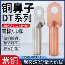 DT�~����늾��~��������a�����~���^35/50ƽ���~���䉺�Ӿ�����