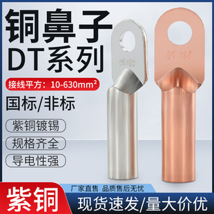 DT�~����늾��~��������a�����~���^35/50ƽ���~���䉺�Ӿ�����