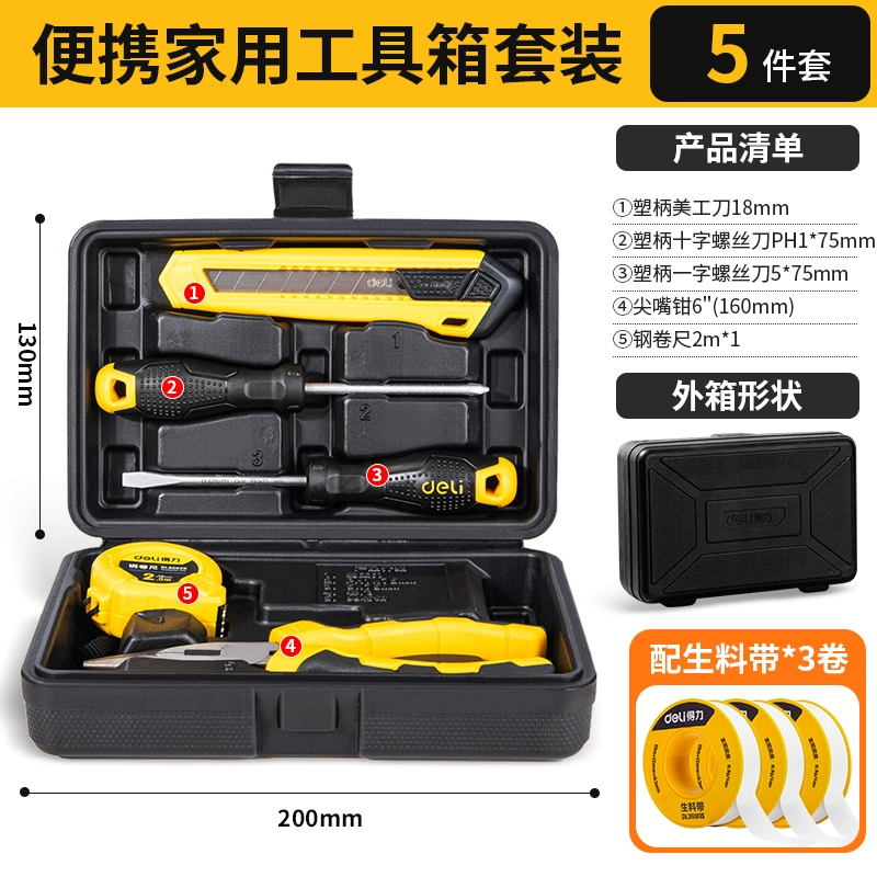 Electric set for repair, screwdriver, wrench, flashlight