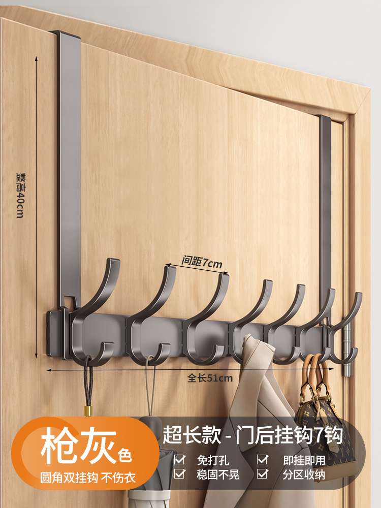 건그레이 엑스트라롱 7후크 [조립이 필요 없고 편리한 모델, 벽길이 40cm]