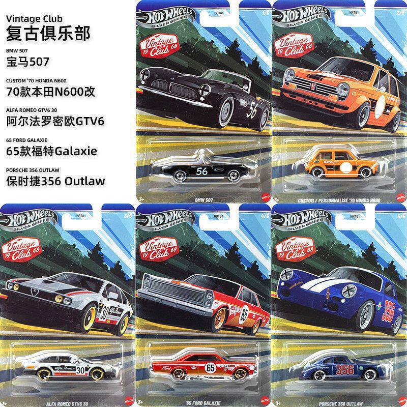 Hot Wheels Silver Label High-End Retro Racing Car BMW 507 Porsche 356 Alloy Collectible Miniature Car Model HRT81