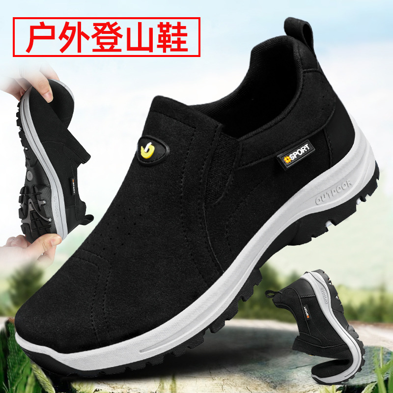 男鞋2025秋季新款跨境代发百搭运动鞋单爸爸鞋软底韩版休闲登山鞋