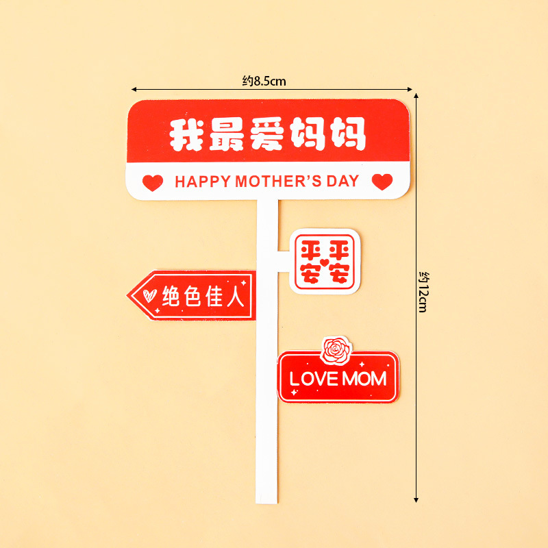 Día de la diosa de la mujer red pastel horneado decoración de mano claveles taza de barril transparente bolsa de mousse embalaje