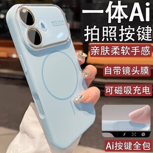 ��������m���O��17�֙C����ҕ��ȫ��iPhone16��ˤ���R�^Ĥ�w����