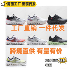O莆田n昂跑 Cloudsurfer Next 2025缓震舒适增高男女款运动跑步鞋