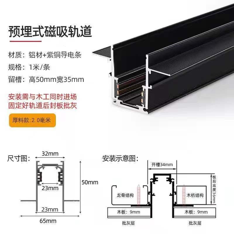 磁吸轨道灯嵌入式暗藏明装无主灯客厅照明设计LED智能线条式射灯-阿里巴巴