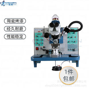 ΢�WE-3100�댧�w�X�z�I�ϙC �X����C �����F؛��l؛