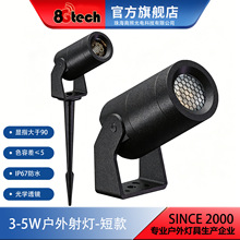 Ͷ���Ͷ��ƻ��������Ʋ�صƷ�ˮ��ƺ��ͥԺ�ƻ�԰LEDͶ���5W