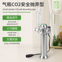 ゼロ度水生水槽特殊二酸化炭素 16 グラムインフレータブル小型鋼砲使い捨てポータブル使い捨て CO2 ガスボンベ