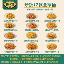 方便料理包类;半成品菜;咖喱