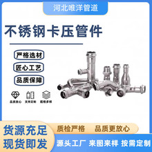 ���S�ҹ�����304����ʽ�ܼ� �l�������ڲ��P�ˮ��������ݼy�ܼ�