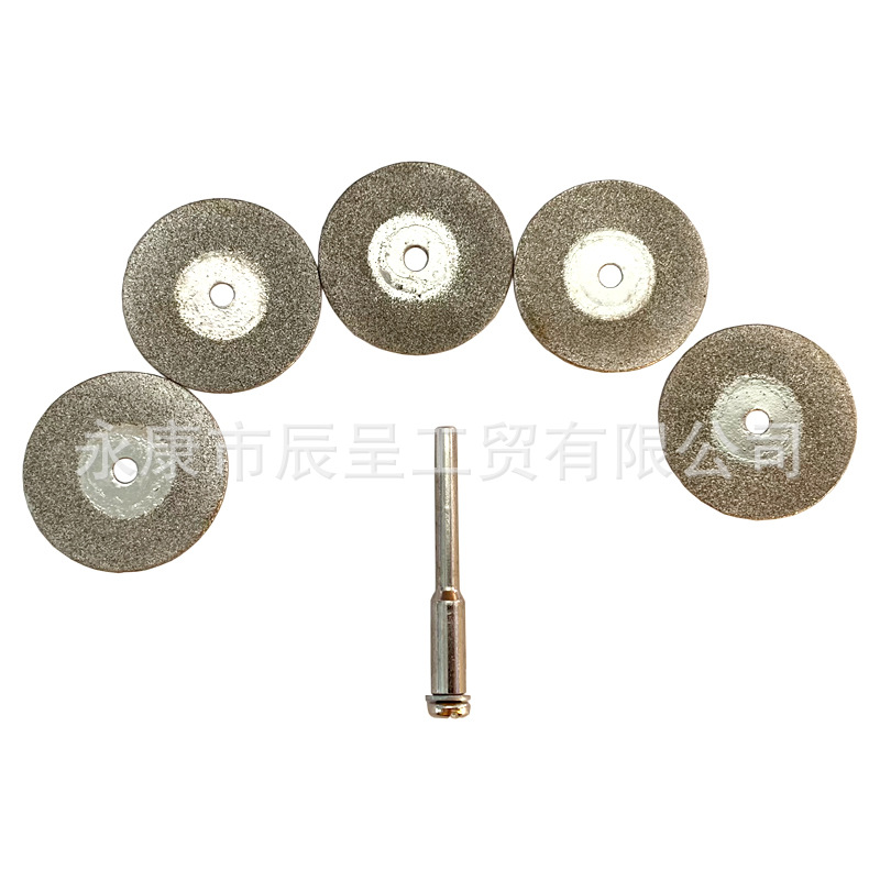 电磨配件电镀金刚石小切片5片1支杆金刚砂切割片电锯片美缝打磨片