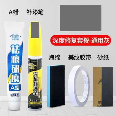 Avtomobil boya qələmləri: car paint surface mark removal - no-specifications-paint-repair-pen-grinding-a-wax-deep-repair-general-gray