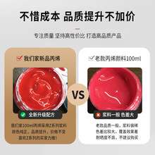 ����100ml��ϩ���Ϸ�ˮǽ���ϡ����޲ʻ�12ɫ500ml��ͰE18