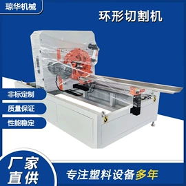 塑机辅机;塑料机械;塑料挤出机