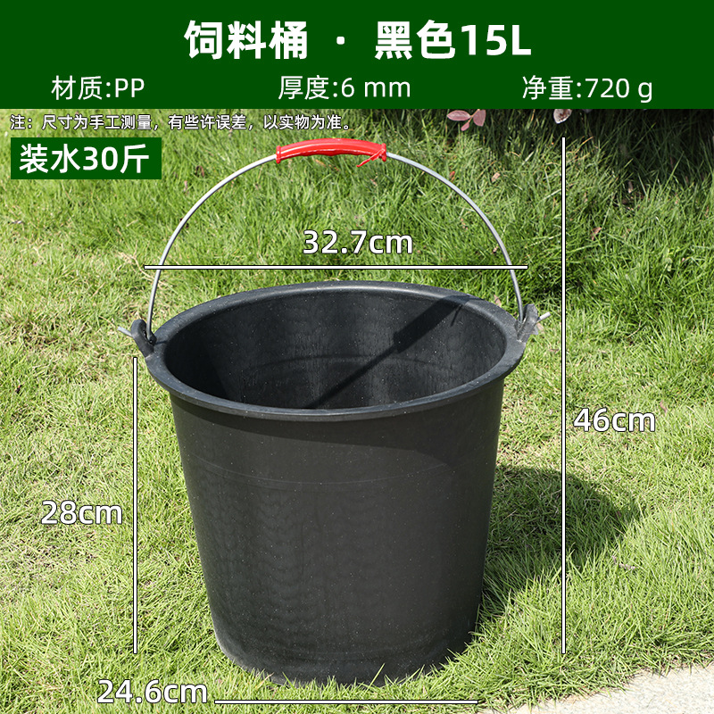 Cubo de plástico grueso circular para construcción o uso agrícola, ideal para agua, arcilla o estiércol image 9