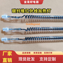 ̼�w�S͸��ֱ�ιܼt�⾀�ӟ�1000mm*220V*600W�����t��ɾ�����