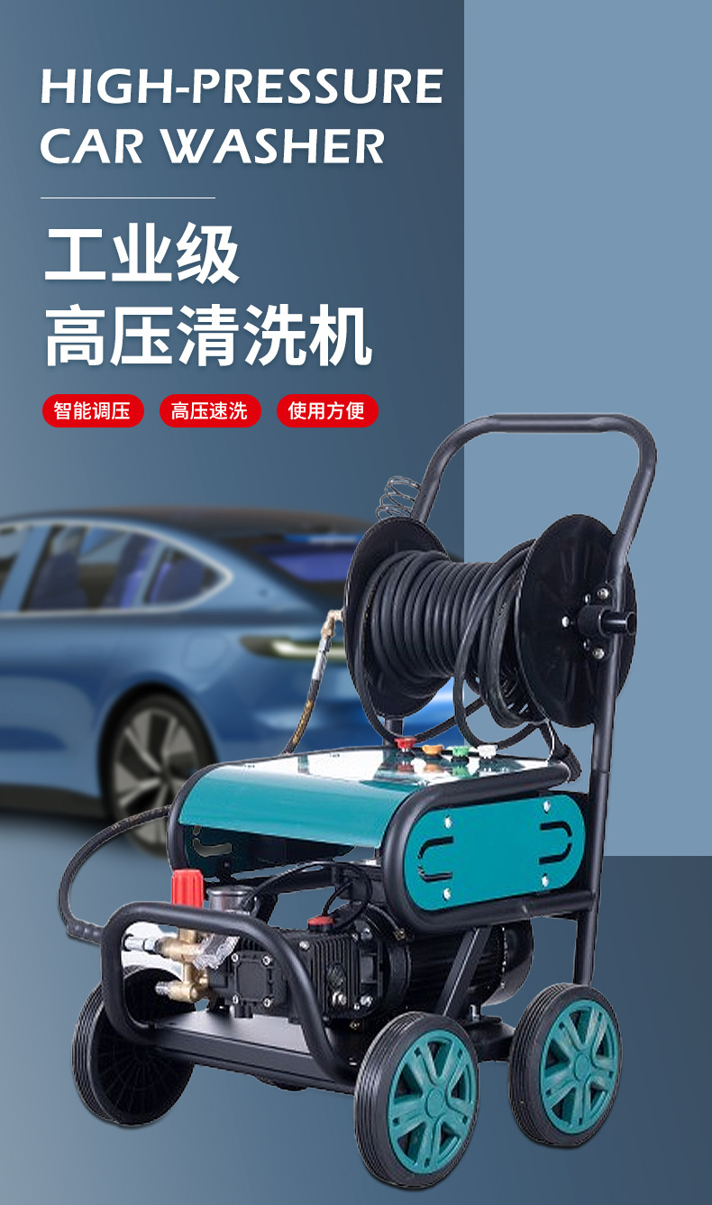 220V High-Pressure Cleaning Machine, Commercial-Grade, Four-Level National Standard, for Pipeline Cleaning, Car Washing, and Farm Cleaning, Direct Supply from the Manufacturer