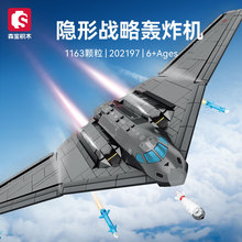 森宝积木航空文创轰炸机战斗机兼容乐高男孩益智积木拼装玩具礼品