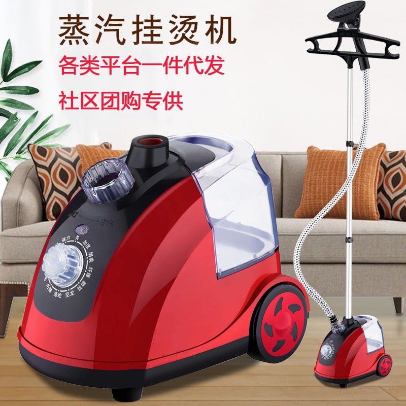 New Style Hanging Iron Machine Handheld Household Commercial Steam Machine Iron Machine Vertical Ironing Machine Special for Festival Gifts
