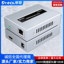 ���� HDMI���L��100�� ����HDMI�ξW����ݔ��1080P��IR�t�⾀�ӿ�