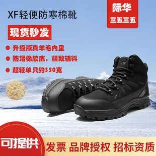 �H�A�������������p�����ѥ������ů������ɽЬѩ��ѥ�ߎ���Ь