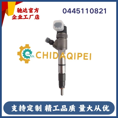 0445110821 Fuel Injector Weichai Light Truck Rui Power Fuel Injector 1000186222 Adapted to Wp3.7Wp4.1