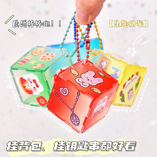 Creative Rubik's Cube Guka Set Gradient Guka Rubik's Cube Puzzle Children's Handmade DIY Toy Guka Gu Disk Decoration