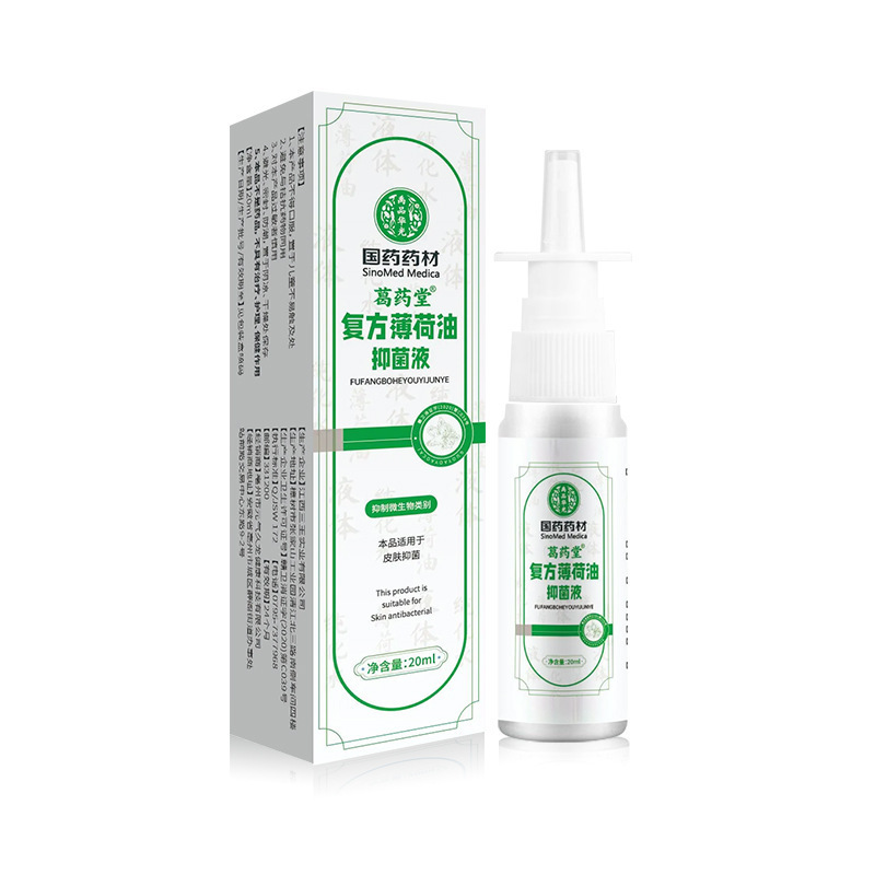 Sinopharm Compound Peppermint Oil Nasal Liquid, Itchy Nose, Runny Nose, Dryness, Cleansing Nasal Congestion, Ventilation and Antibacterial Spray Sinopharm Compound Peppermint Oil Nasal Liquid, Itchy Nose, Runny Nose, Dryness, Cleansing Nasal Congestion, Ventilation and Antibacterial Spray