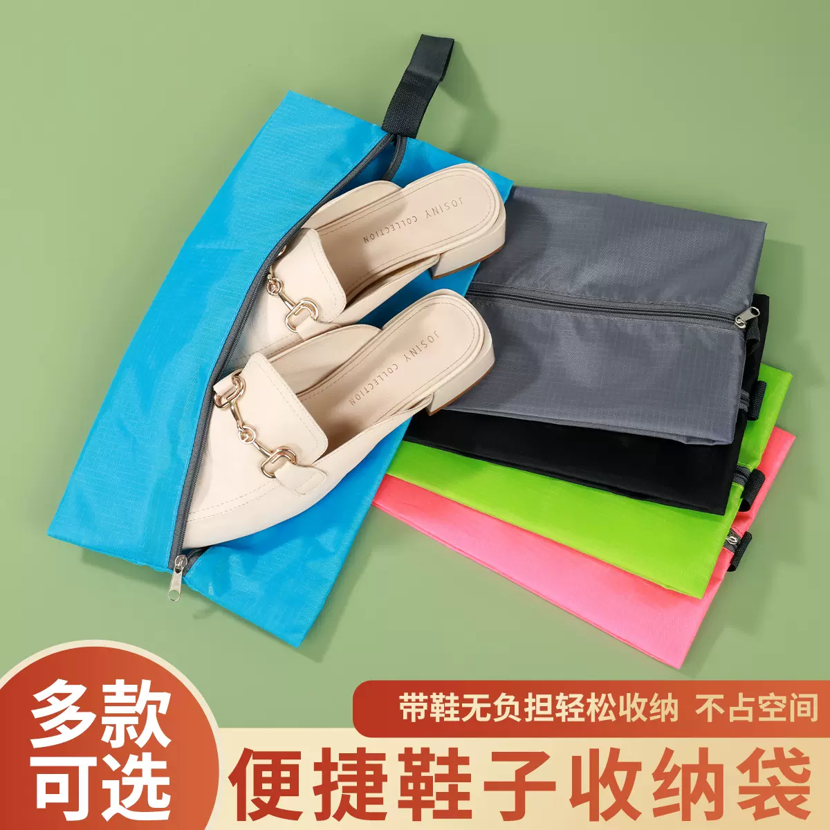 鞋袋鞋子收纳袋防潮鞋包Shoesbag旅行收纳包居家收纳鞋袋旅行便携