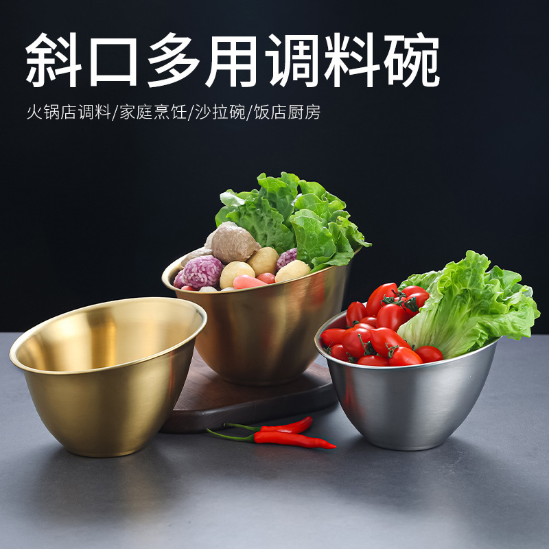 Korean-style stainless steel lettuce bowl oblique mouth fruit salad bowl vegetable bucket commercial cooking bowl hot pot hall seasonings bowl