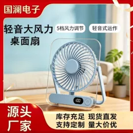 其他生活电器;卷发/直发器;迷你电风扇