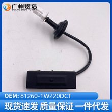 81260-1W220DCT ���������� OTM ���� ������ β�ſ��ش���ͷ