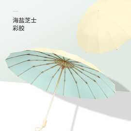 彩胶太阳伞骨加大晴雨伞伞两用女折叠感防晒防紫外线