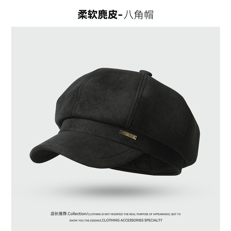 美拉德咖色麂皮绒八角帽女秋冬保暖百搭画家帽韩版复古英伦报童帽|undefined