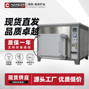 [Factory direct] Energy-saving vacuum atmosphere furnace Anti-oxidation atmosphere furnace Pre-pumping vacuum atmosphere furnace