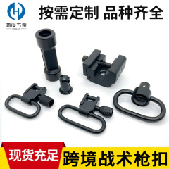 メーカー供給 1.25mlok ストラップ バックル フローティング クイック リリース ストラップ バックル メタル QD バックル クロスボーダー タクティカル バックル
