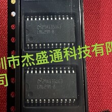 ȫ��ԭ�b��Ʒ LM629M-8/NOPB  LM629M-8 ��ֱ��