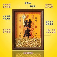 黄财神开财库相框铜钥匙相框摆件十二生肖钱到家铜库钥匙招财摆台