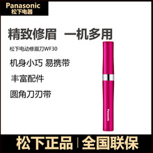 ����늄���ü��Ů���Ԅ���ü�x�๦����ë����ü��üë�޼���WF30