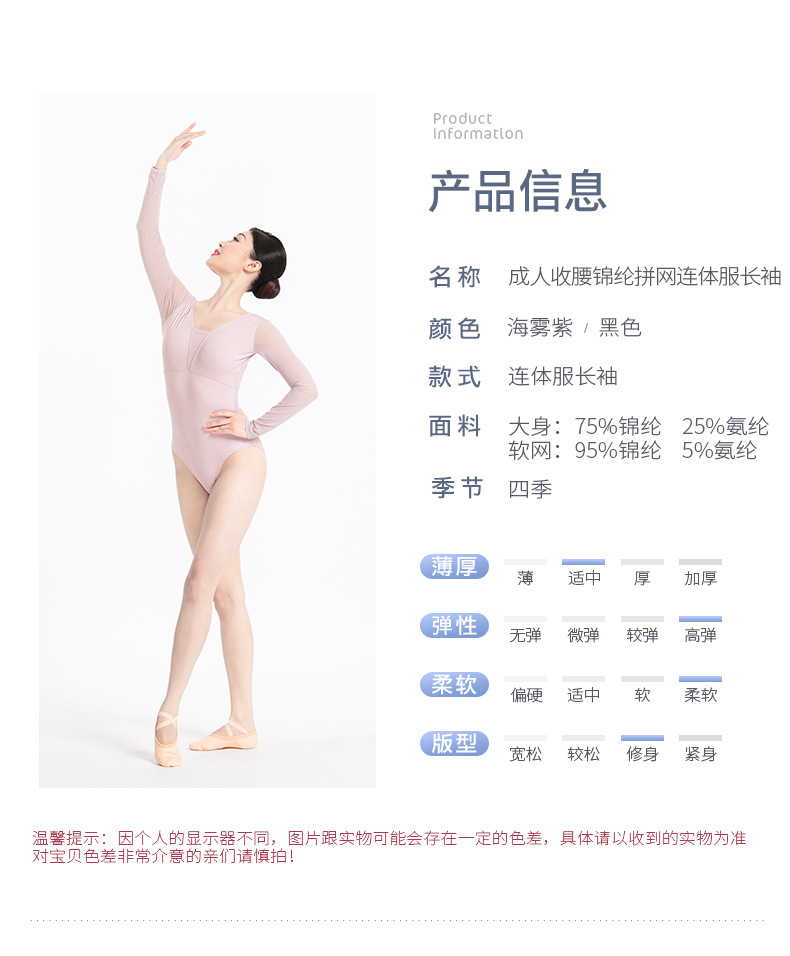 详情页_02.jpg