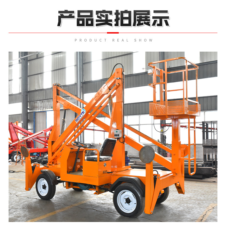 Curved arm lift climbing vehicle self-propelled aerial maintenance operation vehicle curved arm type climbing diesel curved arm lift