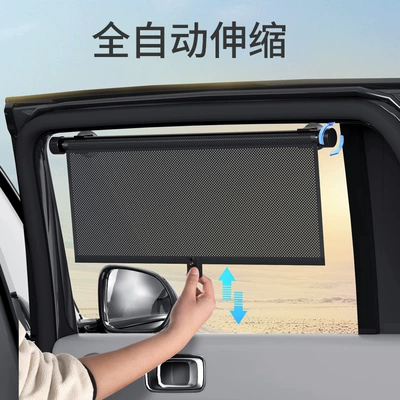 Car curtains | Cup Type Side Window Sunshade Curtain