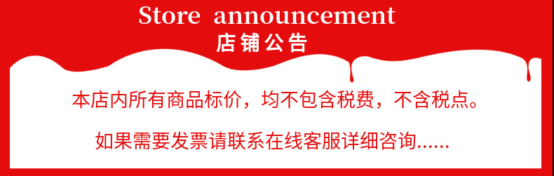 阿里发票规则