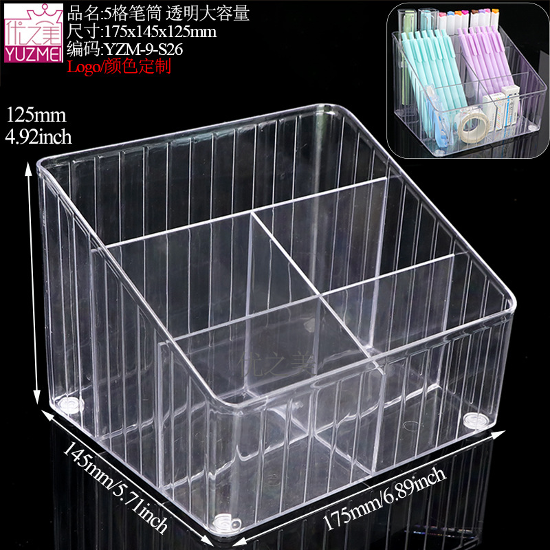 S26175x145x125mm-5 그리드